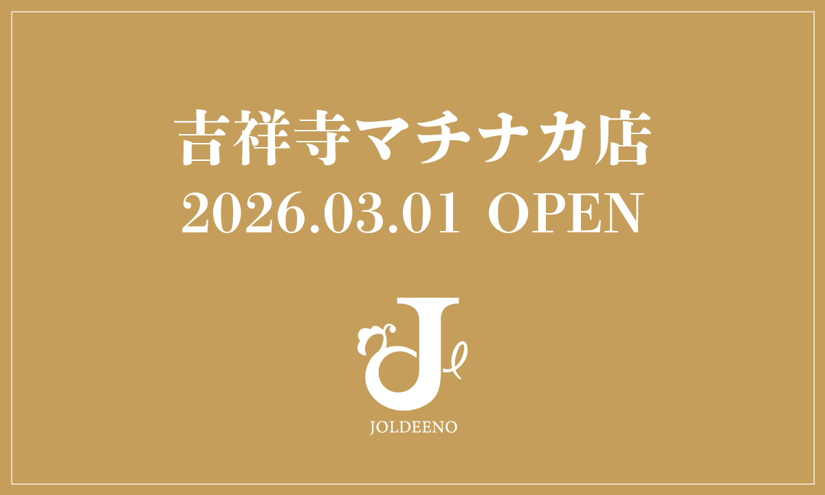 3/1吉祥寺マチナカ店OPEN