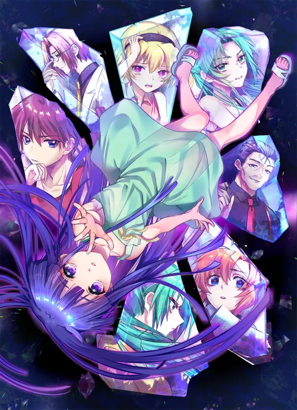 ひぐらしのなく頃に輪