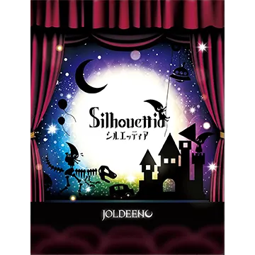 シルエッティア